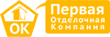 Первая отделочная компания